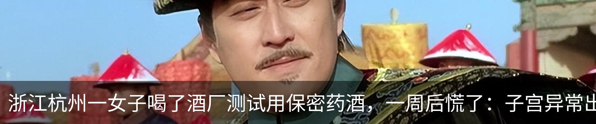 热点资讯